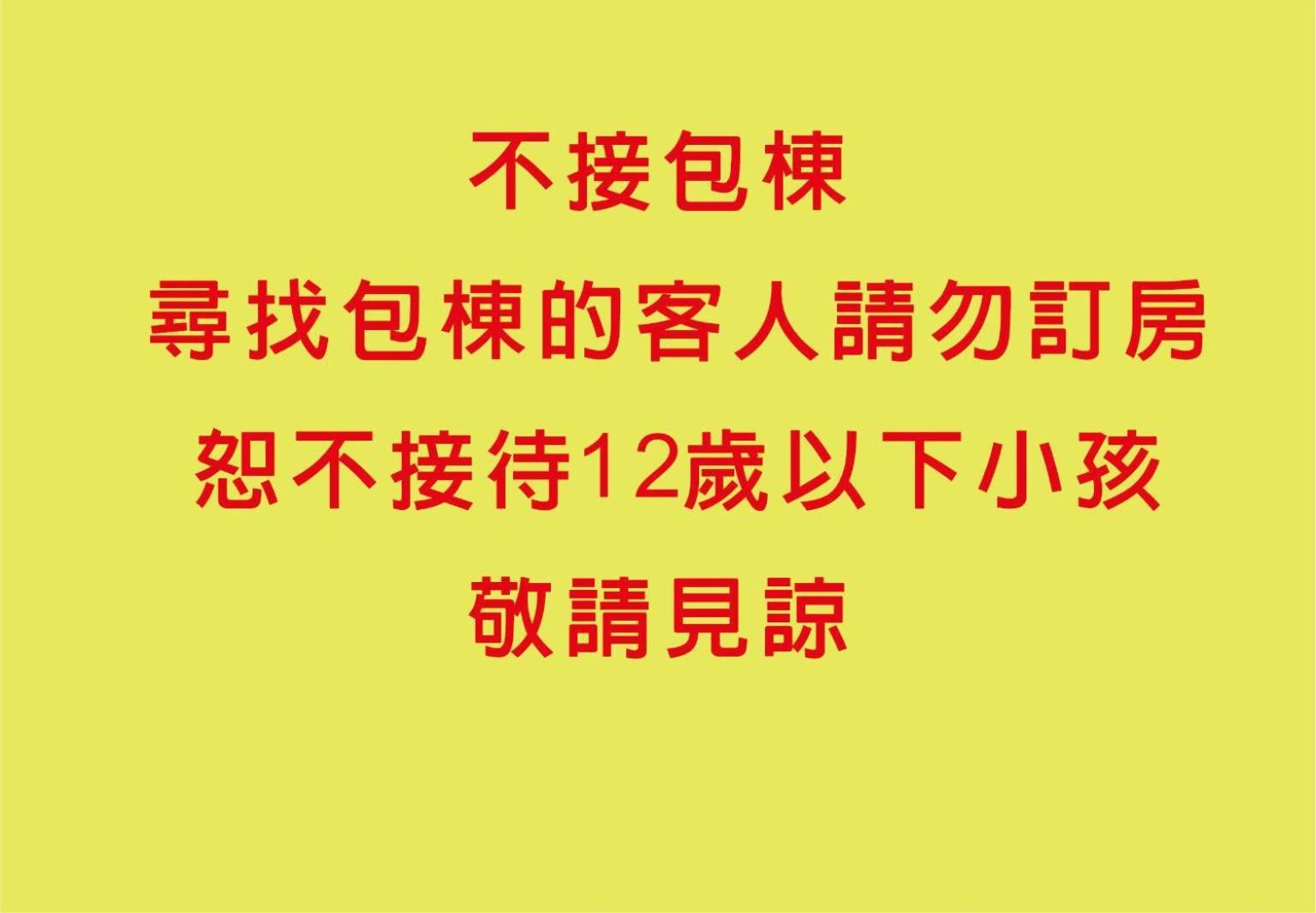 Hotel 鹹菜巷8號 Tainan Zewnętrze zdjęcie